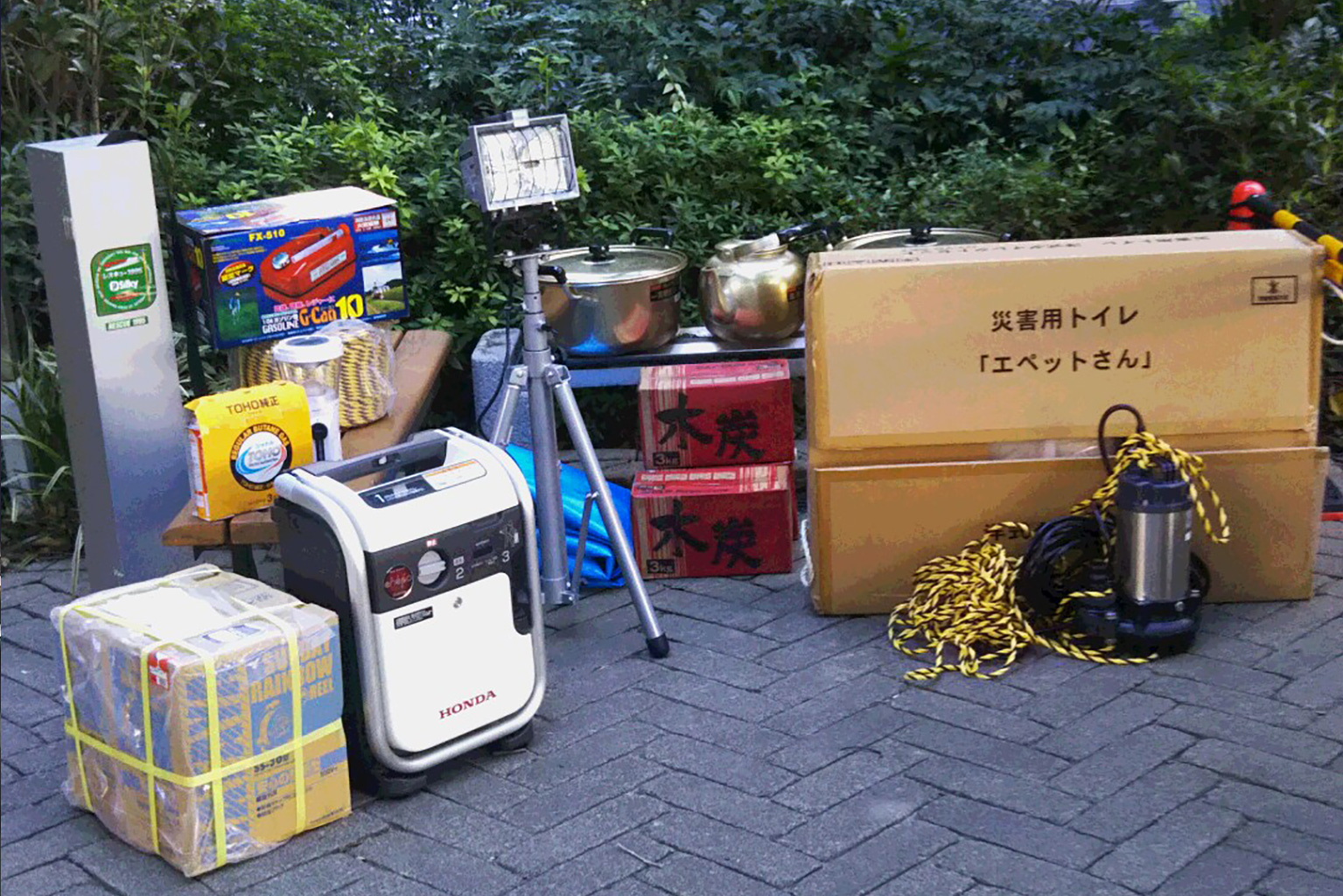 防災備品