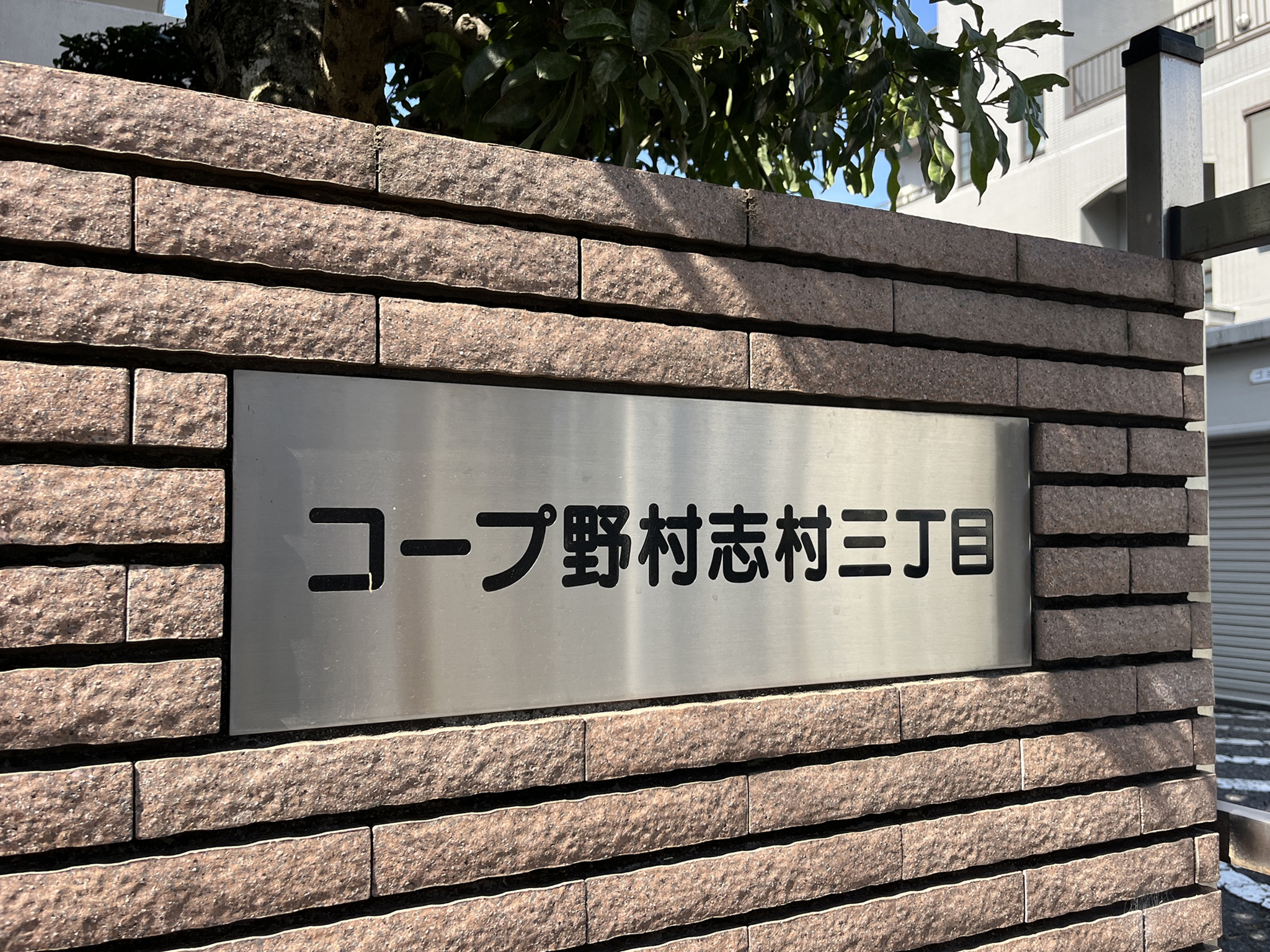銘板