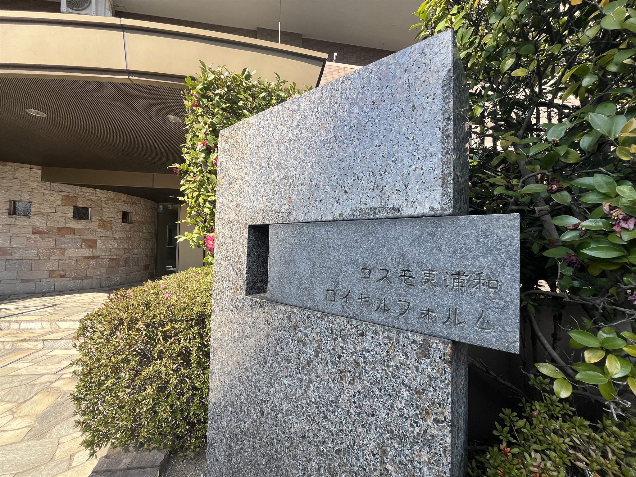 銘板