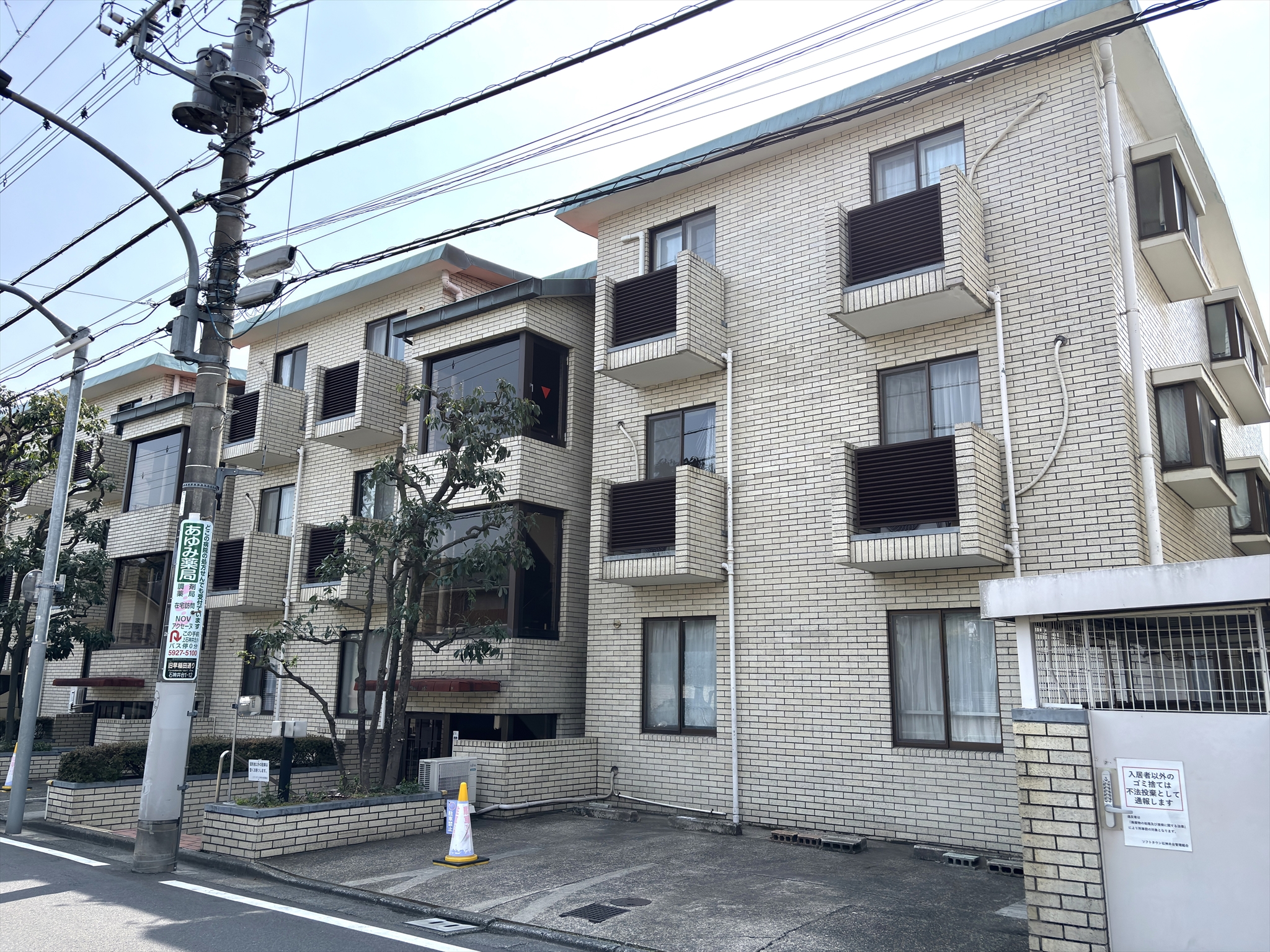 ソフトタウン石神井台